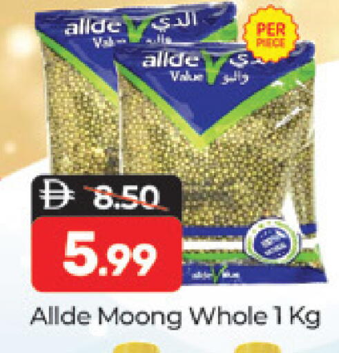 available at المدينة in الإمارات العربية المتحدة , الامارات - دبي