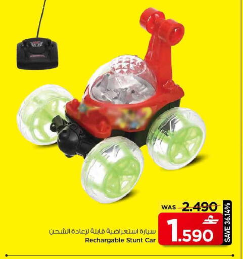 available at مارك & سايف in عُمان - مسقط‎