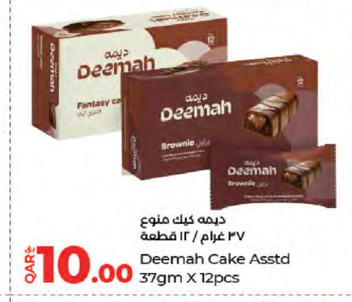 available at لولو هايبرماركت in قطر - الضعاين