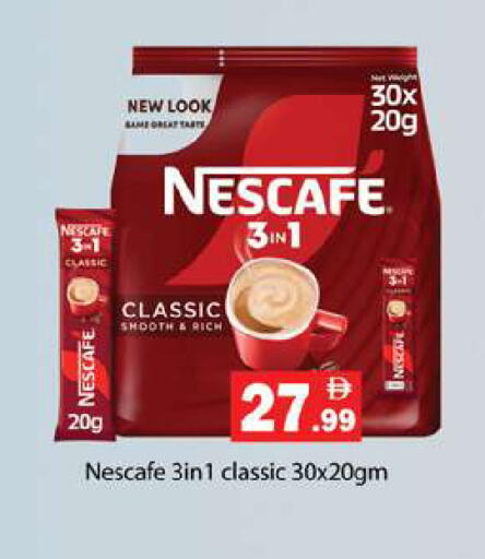 available at Gulf Hypermarket LLC in UAE - Ras al Khaimah