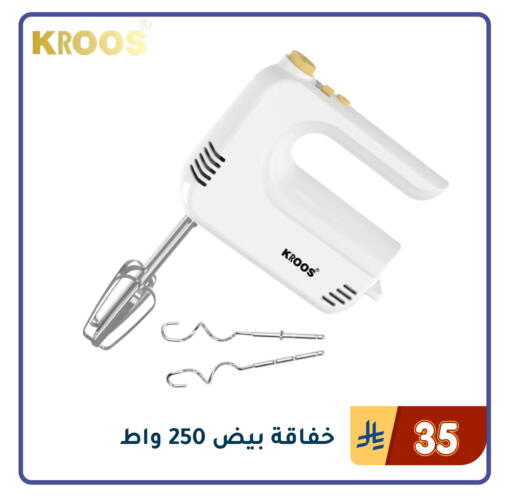 available at تخفيضات العائلة in مملكة العربية السعودية, السعودية, سعودية - المنطقة الشرقية