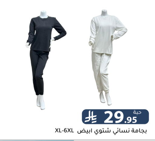 available at تخفيضات العائلة in مملكة العربية السعودية, السعودية, سعودية - الرياض