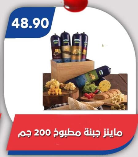 available at Bassem Market in Egypt - Cairo