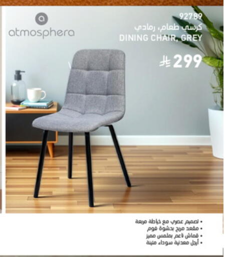 available at ساكو in مملكة العربية السعودية, السعودية, سعودية - سكاكا