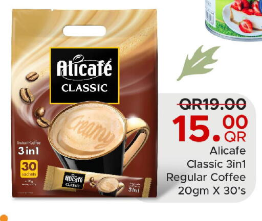 available at Family Food Centre in Qatar - Doha