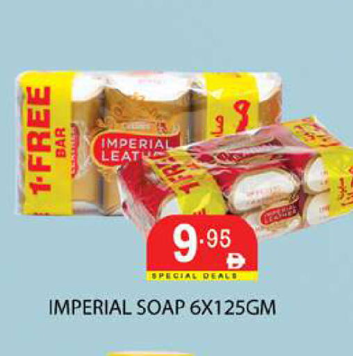 available at زين مارت سوبرماركت in الإمارات العربية المتحدة , الامارات - رَأْس ٱلْخَيْمَة