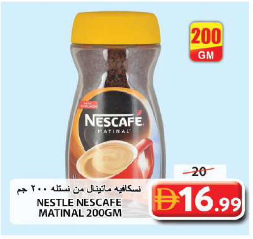 available at جراند هايبر ماركت in الإمارات العربية المتحدة , الامارات - الشارقة / عجمان