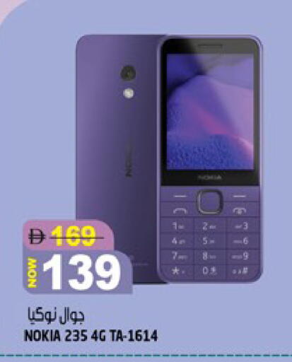 available at Hashim Hypermarket in UAE - Sharjah / Ajman