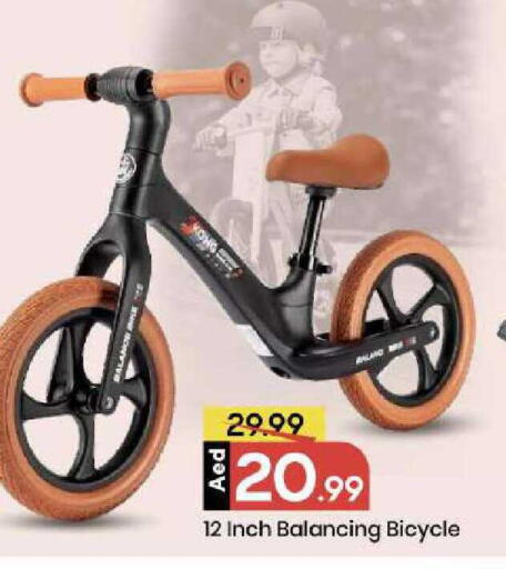 available at Mark & Save in UAE - Abu Dhabi