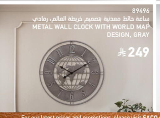 available at SACO in KSA, Saudi Arabia, Saudi - Abha