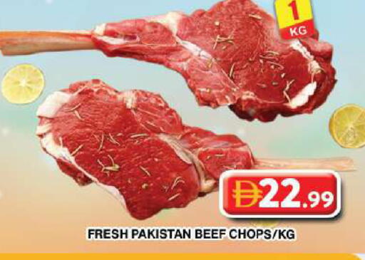 available at جراند هايبر ماركت in الإمارات العربية المتحدة , الامارات - دبي