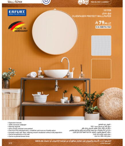 available at SACO in KSA, Saudi Arabia, Saudi - Sakaka