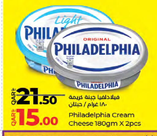 available at لولو هايبرماركت in قطر - الضعاين