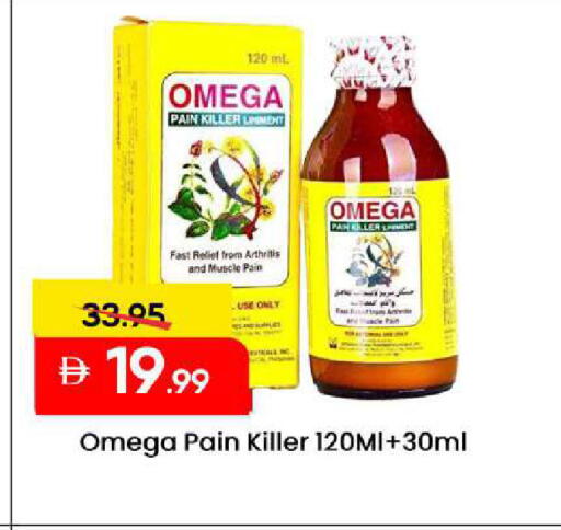 available at مارك & سيف in الإمارات العربية المتحدة , الامارات - الشارقة / عجمان