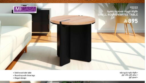 available at ساكو in مملكة العربية السعودية, السعودية, سعودية - تبوك