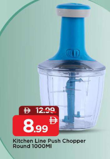 available at مارك & سيف in الإمارات العربية المتحدة , الامارات - الشارقة / عجمان