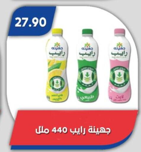 available at باسم ماركت in Egypt - القاهرة