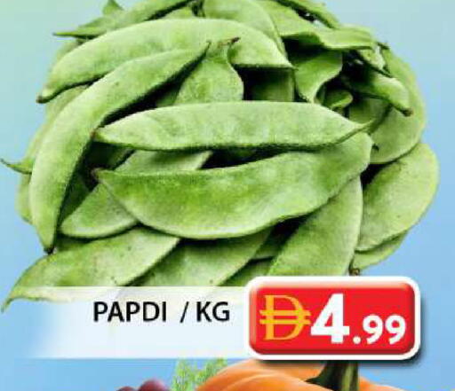 available at جراند هايبر ماركت in الإمارات العربية المتحدة , الامارات - دبي