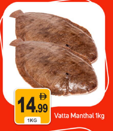 available at TALAL MARKET in UAE - Dubai