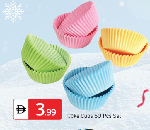 available at سوق طلال in الإمارات العربية المتحدة , الامارات - ٱلْفُجَيْرَة‎