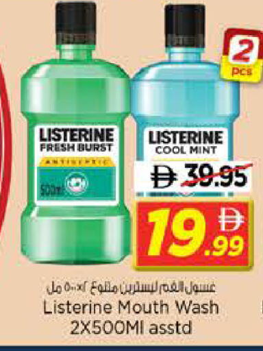 Mint available at نستو هايبرماركت in الإمارات العربية المتحدة , الامارات - الشارقة / عجمان