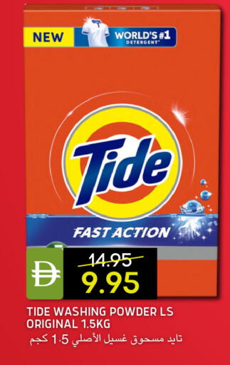 available at Select Market in UAE - Abu Dhabi