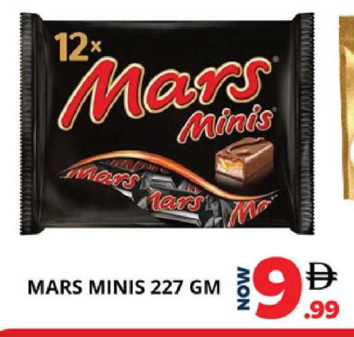 available at اكسبرس المدينة هايبرماركت in الإمارات العربية المتحدة , الامارات - أبو ظبي