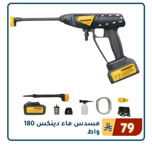 available at تخفيضات العائلة in مملكة العربية السعودية, السعودية, سعودية - المنطقة الشرقية