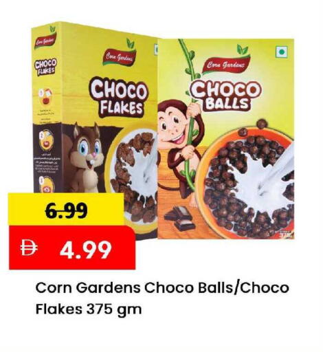 available at مارك & سيف in الإمارات العربية المتحدة , الامارات - الشارقة / عجمان