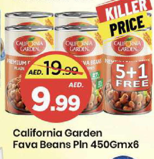 available at مارك & سيف in الإمارات العربية المتحدة , الامارات - الشارقة / عجمان