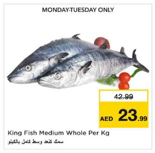 available at نستو هايبرماركت in الإمارات العربية المتحدة , الامارات - دبي