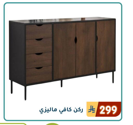 available at Family Discount in KSA, Saudi Arabia, Saudi - Dammam