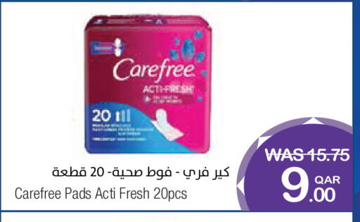 available at ميغا مارت in قطر - الريان