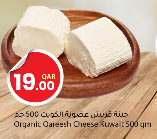 available at Dana Market in Qatar - Umm Salal