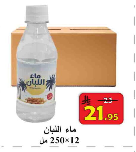 available at شركة محمد فهد العلي وشركاؤه in مملكة العربية السعودية, السعودية, سعودية - الأحساء‎