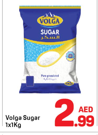 available at دي تو دي in الإمارات العربية المتحدة , الامارات - الشارقة / عجمان