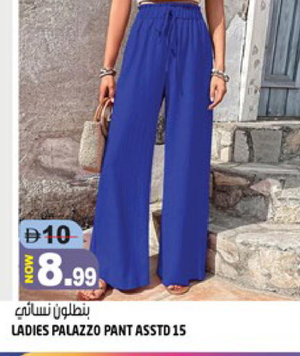 available at Hashim Hypermarket in UAE - Sharjah / Ajman