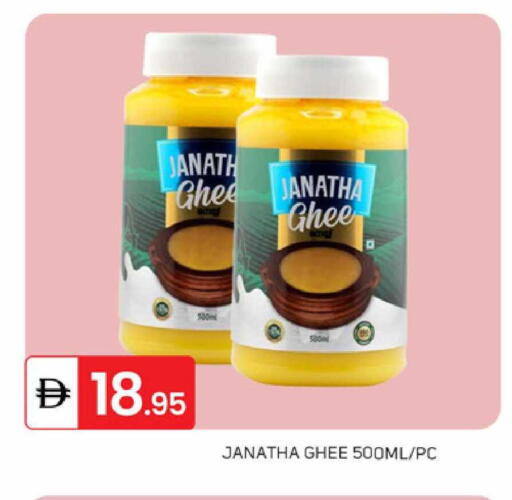 available at سوق طلال in الإمارات العربية المتحدة , الامارات - دبي