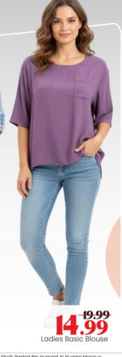 available at مارك & سيف in الإمارات العربية المتحدة , الامارات - الشارقة / عجمان