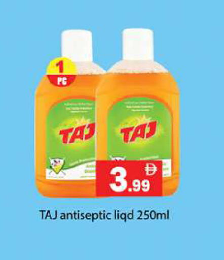 available at جلف هايبرماركت ذ.م.م in الإمارات العربية المتحدة , الامارات - رَأْس ٱلْخَيْمَة