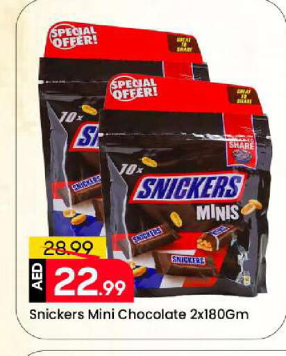 available at مارك & سيف in الإمارات العربية المتحدة , الامارات - الشارقة / عجمان