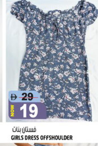 available at هاشم هايبرماركت in الإمارات العربية المتحدة , الامارات - الشارقة / عجمان