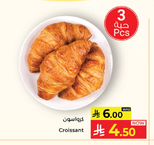 available at كبايان هايبرماركت in مملكة العربية السعودية, السعودية, سعودية - ينبع