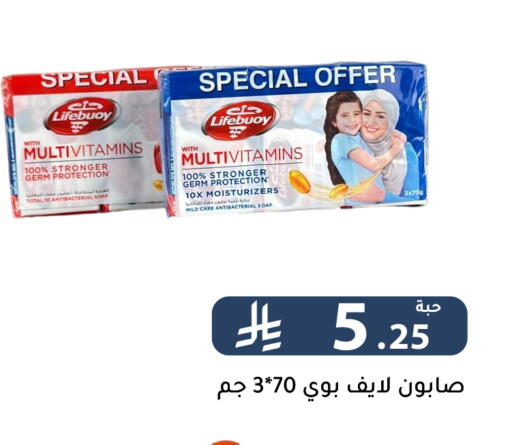 available at Family Discount in KSA, Saudi Arabia, Saudi - Riyadh