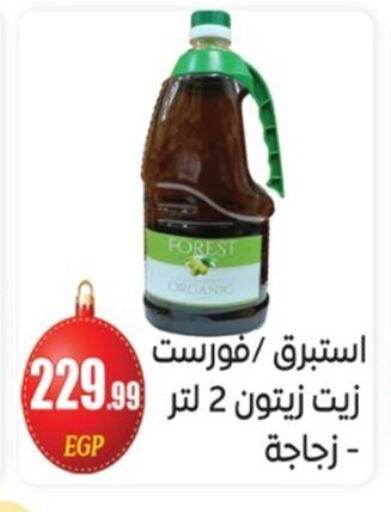 available at El mhallawy Sons in Egypt - Cairo