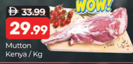 available at المدينة in الإمارات العربية المتحدة , الامارات - دبي