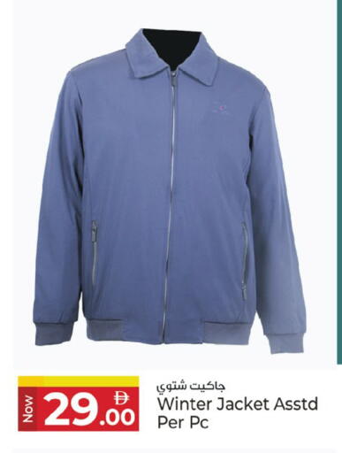 available at كنز هايبرماركت in الإمارات العربية المتحدة , الامارات - الشارقة / عجمان