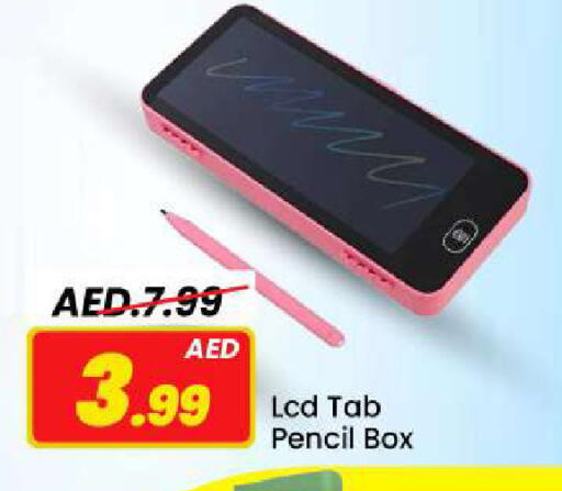 available at مارك & سيف in الإمارات العربية المتحدة , الامارات - الشارقة / عجمان