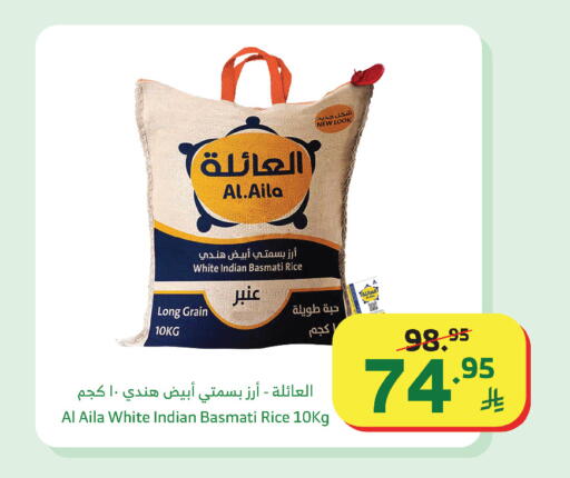 available at الراية in مملكة العربية السعودية, السعودية, سعودية - نجران