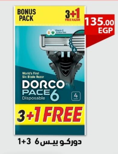 available at أولاد المحاوى in Egypt - القاهرة